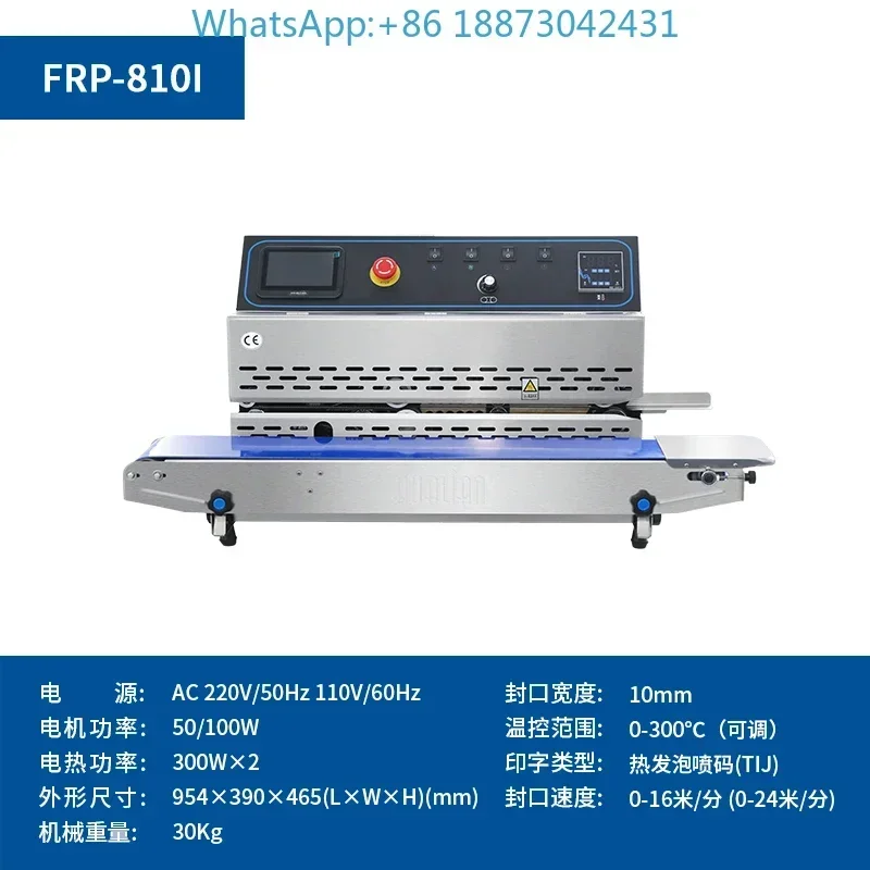 Интеллектуальная струйная печа – обзор и цена Commercial Printing Products